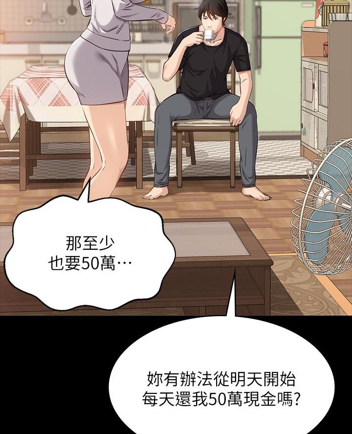 第6话17