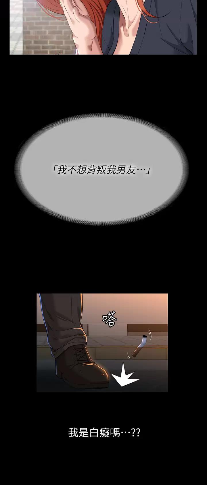 第65话12