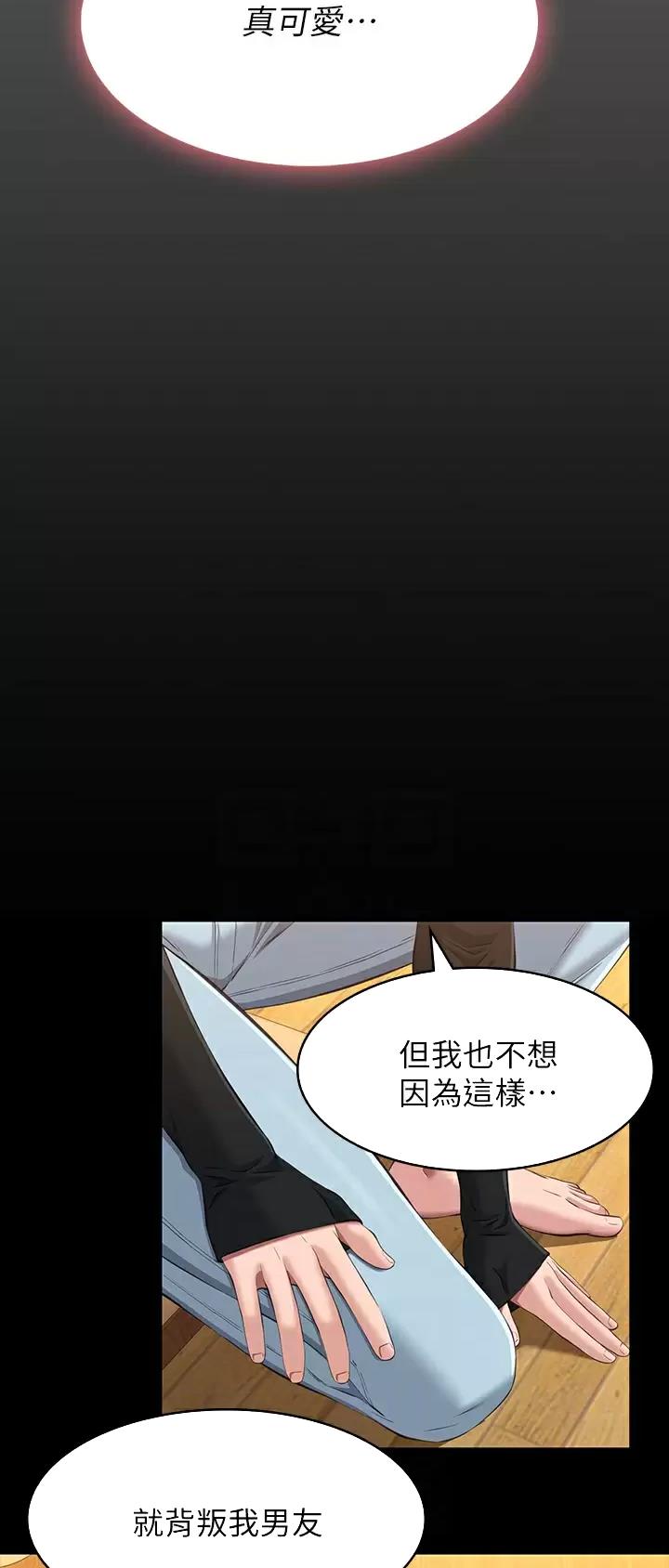 第64话14