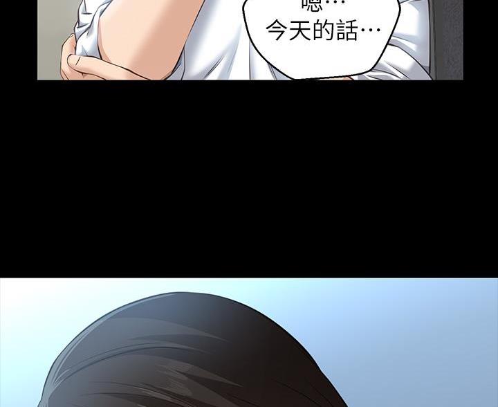 第24话19