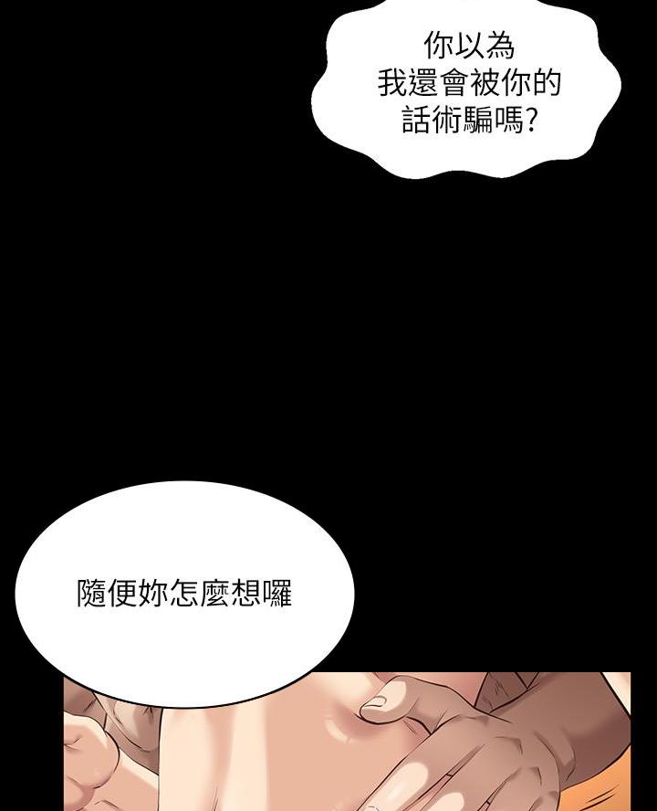 第13话34