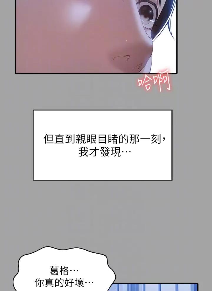 第49话23
