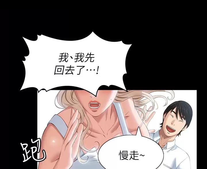 第37话45