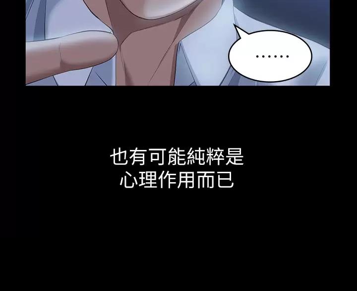 第37话48