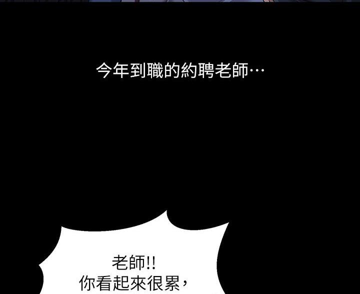 第19话36