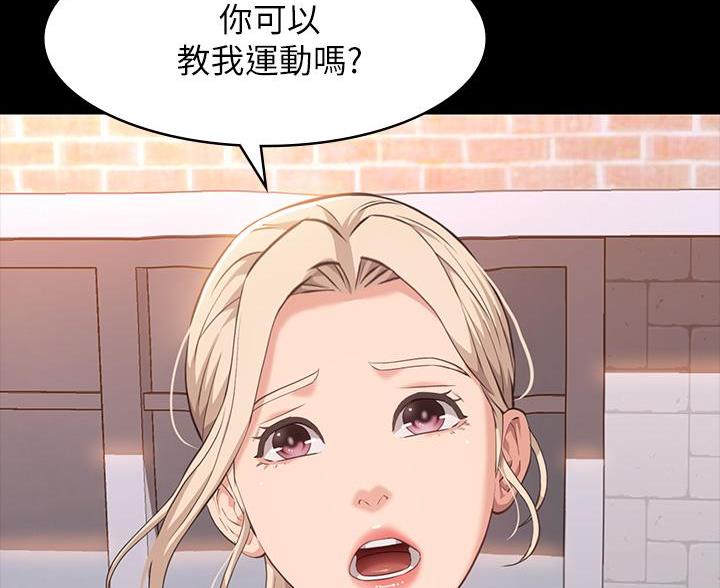 第19话55