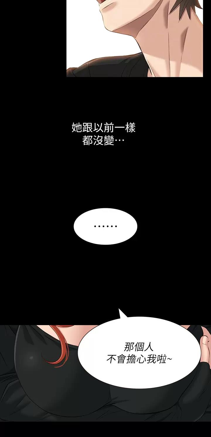 第62话5