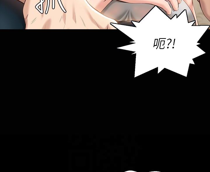 第23话28