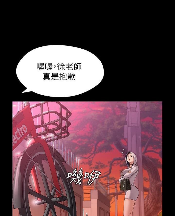 第11话52