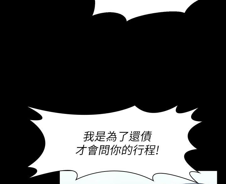 第24话11