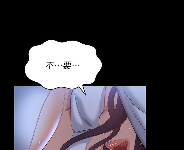 第27话23