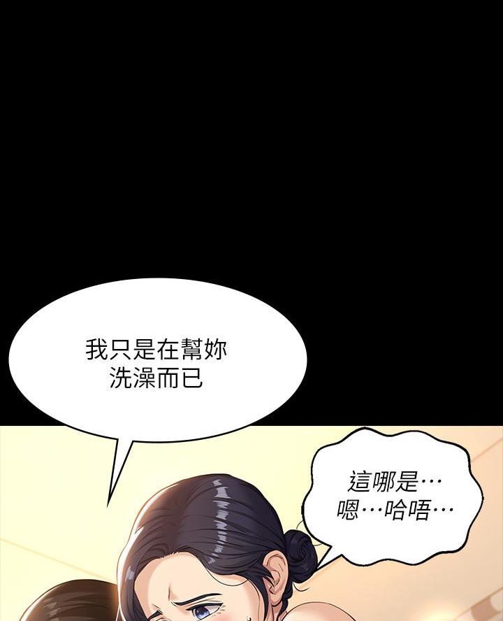 第13话38