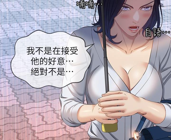 第30话69