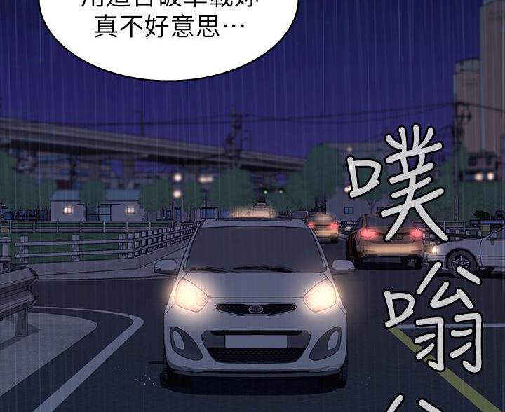 第31话16