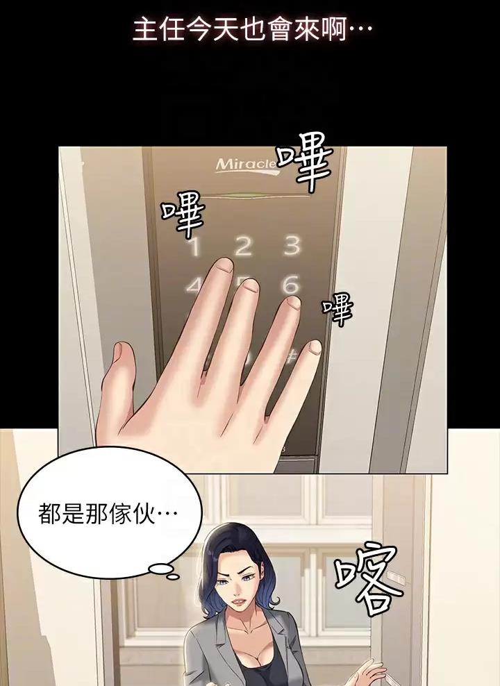 第55话11