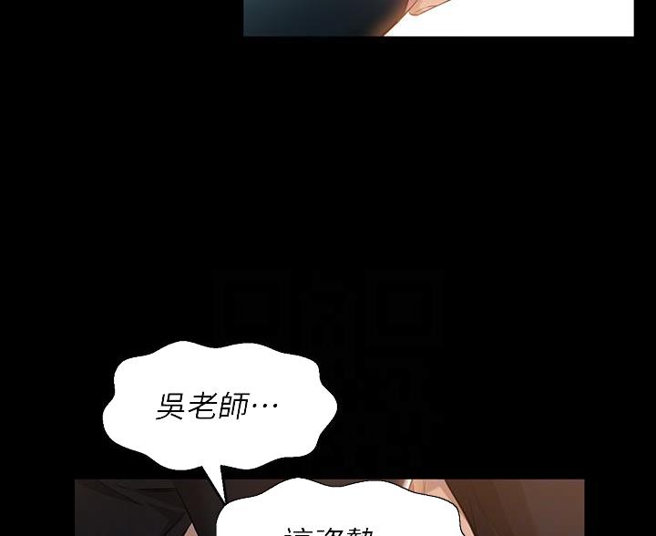 第23话3