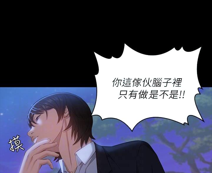 第26话21