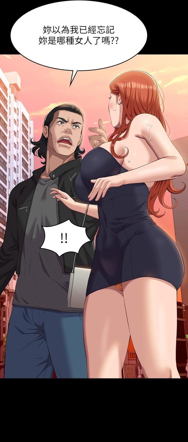 第73话28