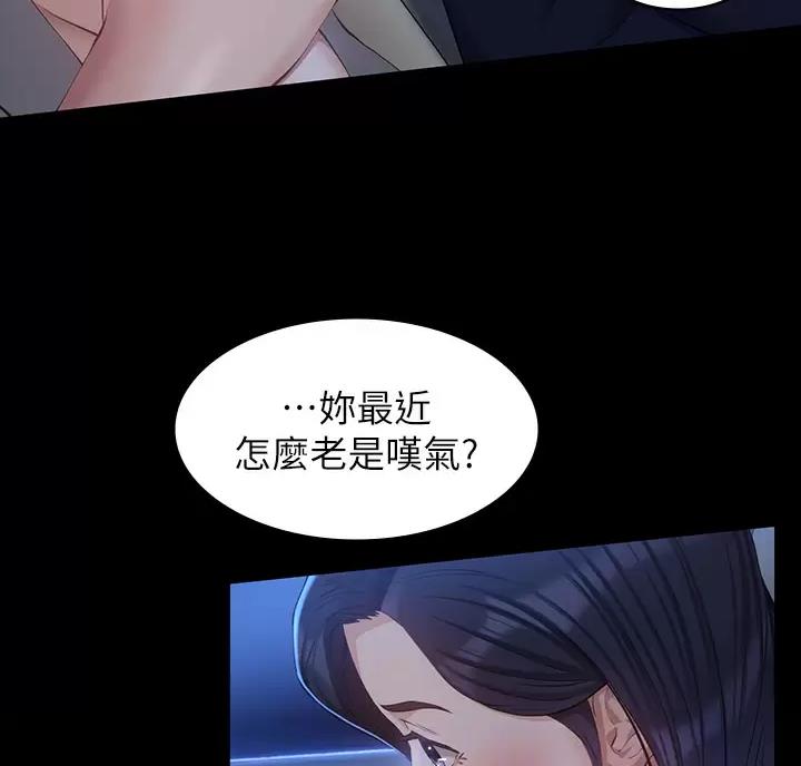 第41话22
