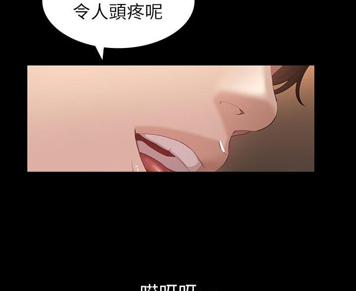 第33话45
