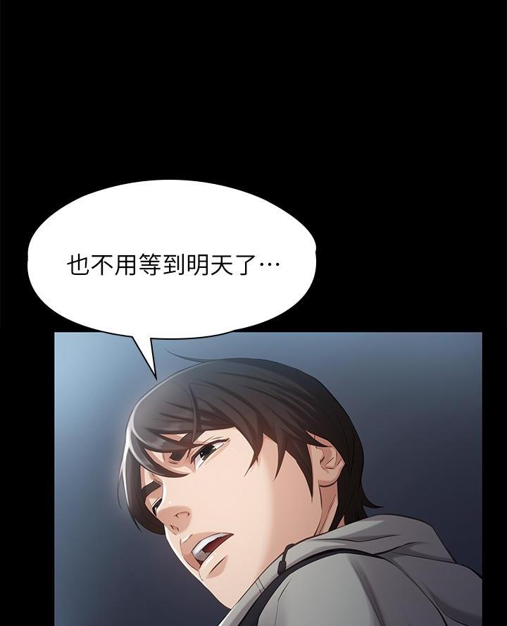 第5话50