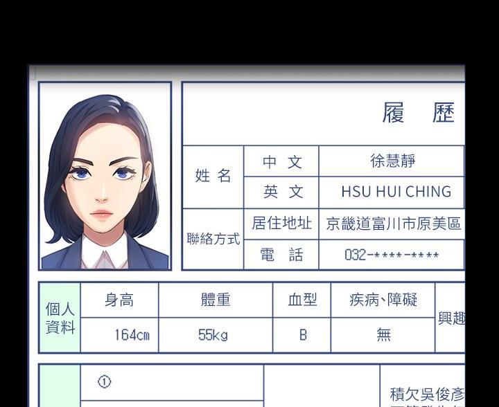第29话4