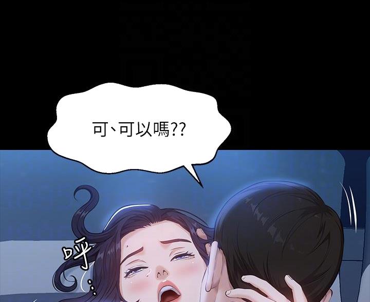 第19话9