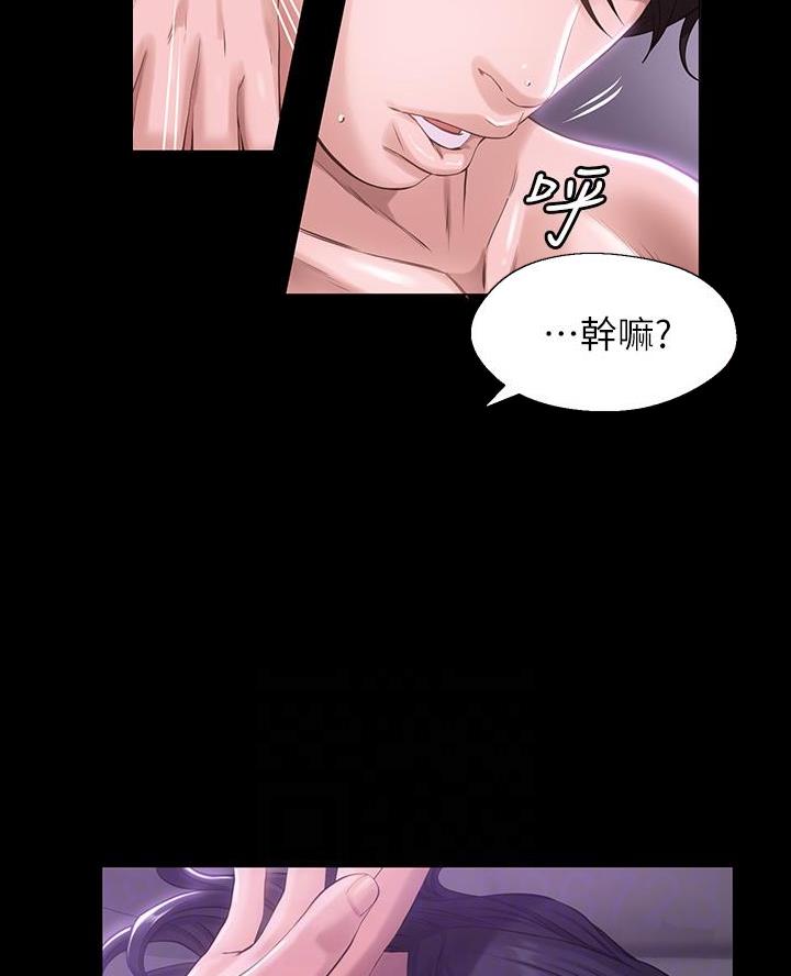 第9话8