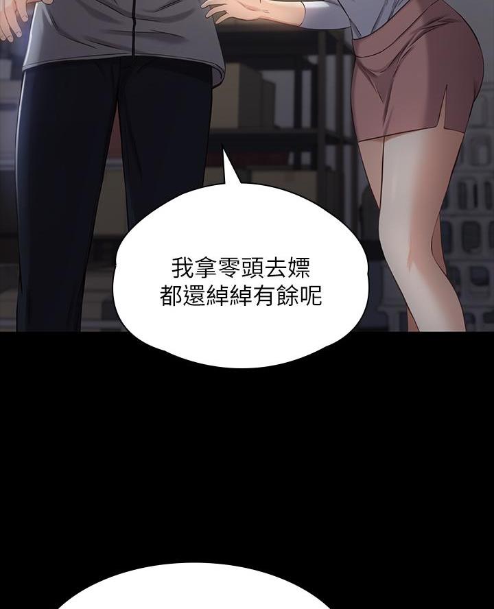 第5话57