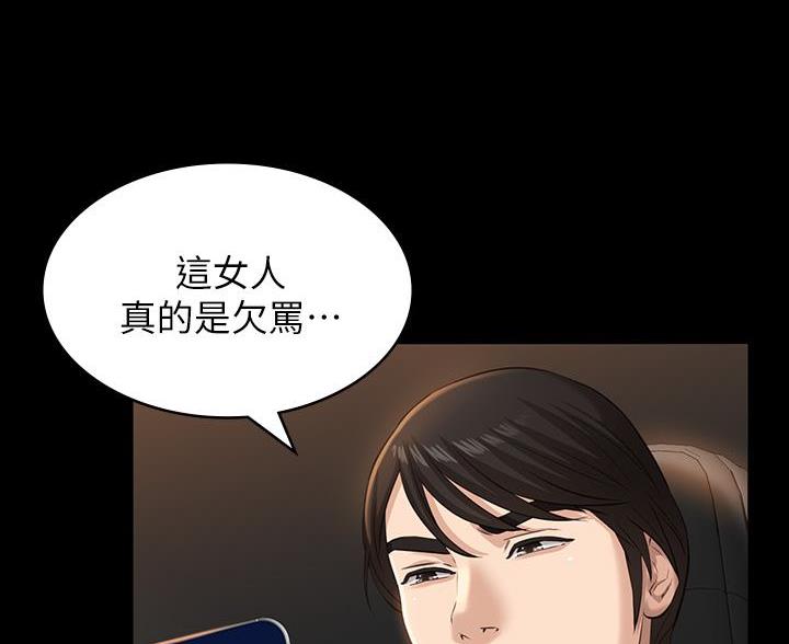 第24话56