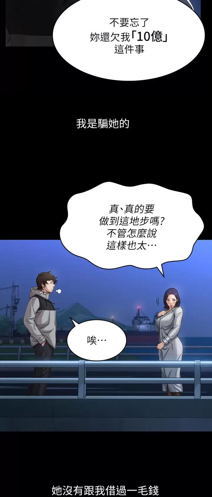 第67话15