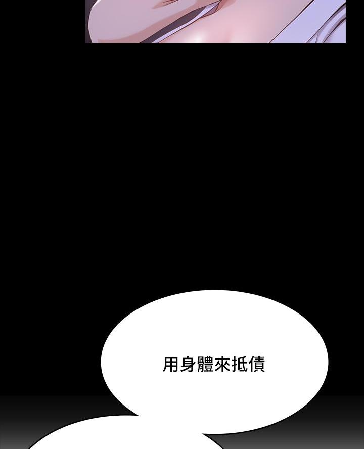 第5话11