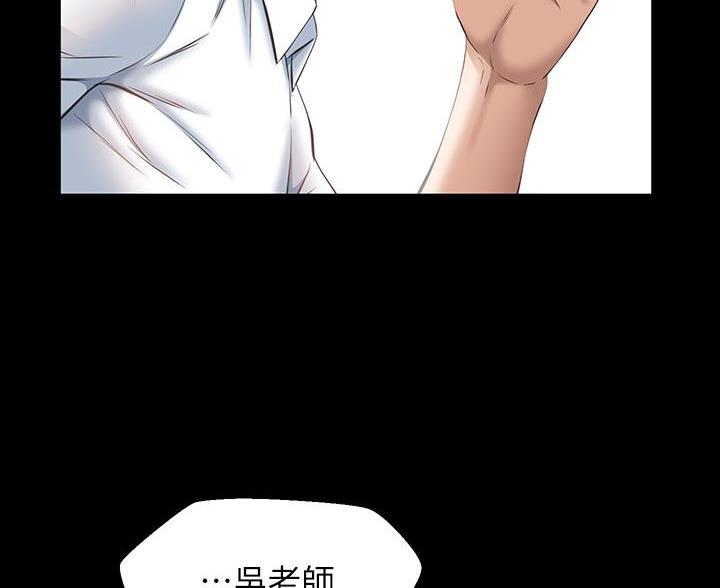 第29话53