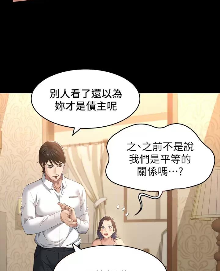 第43话5