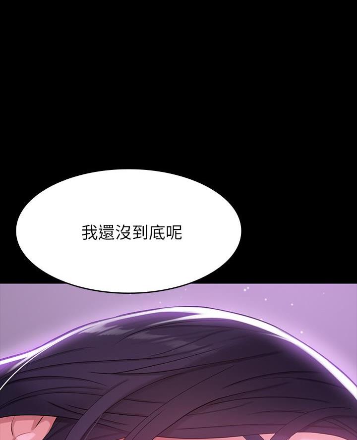 第9话39