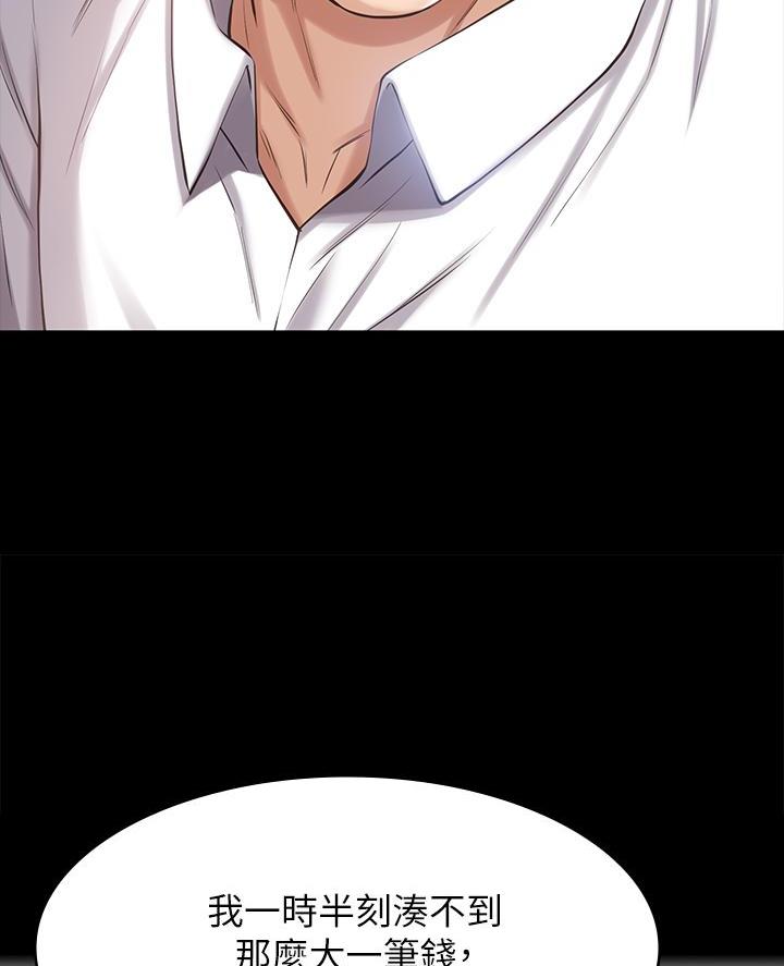 第3话23