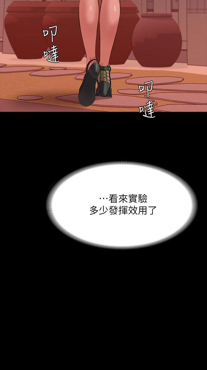 第11话62