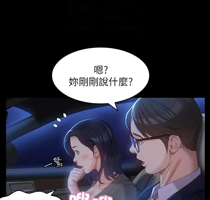 第41话19
