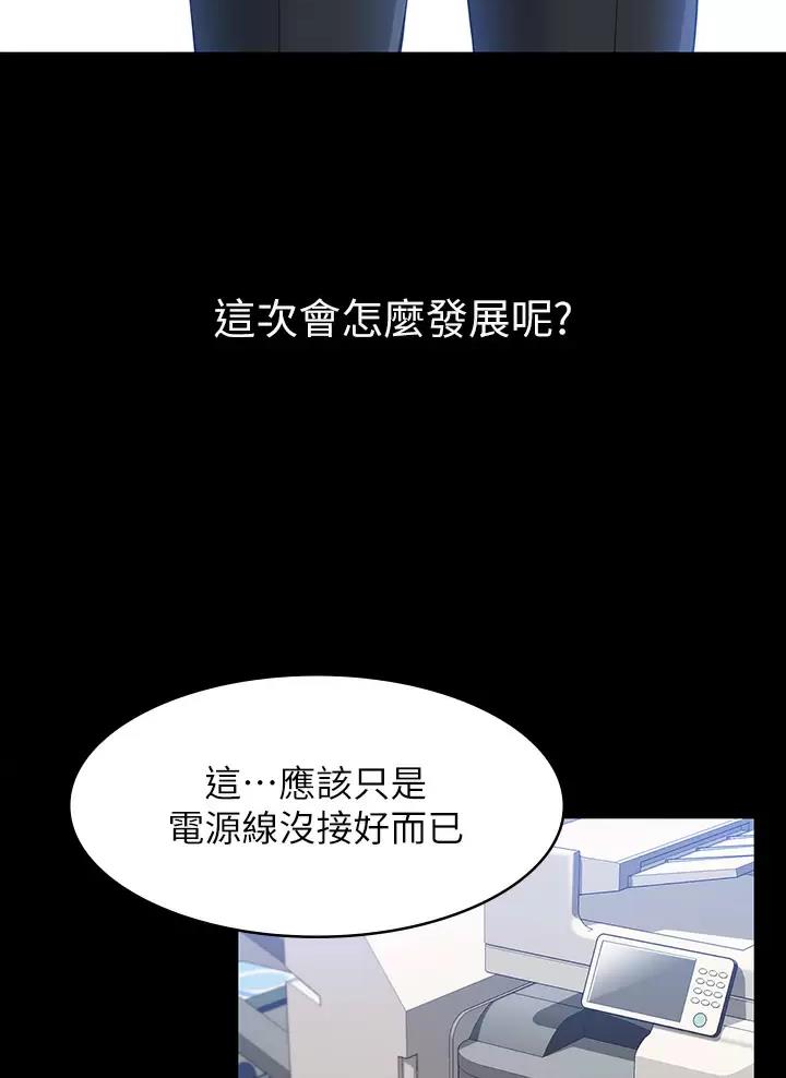 第49话37