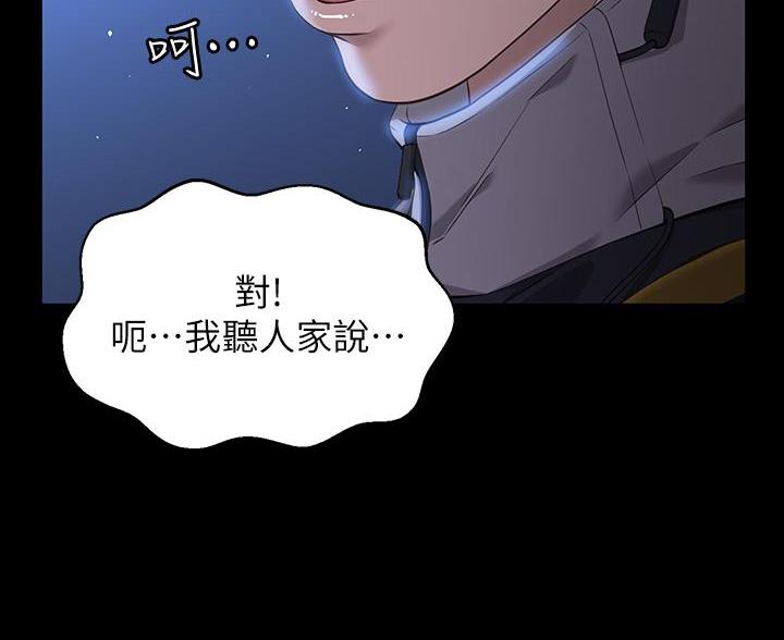 第19话60