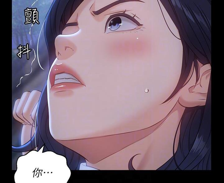 第26话8