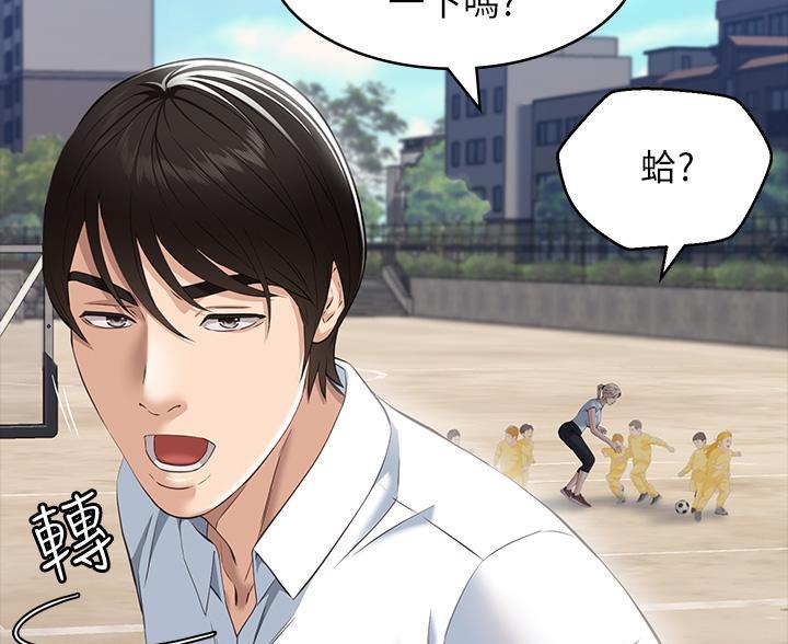 第29话29