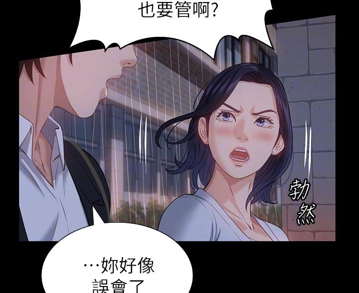 第30话51