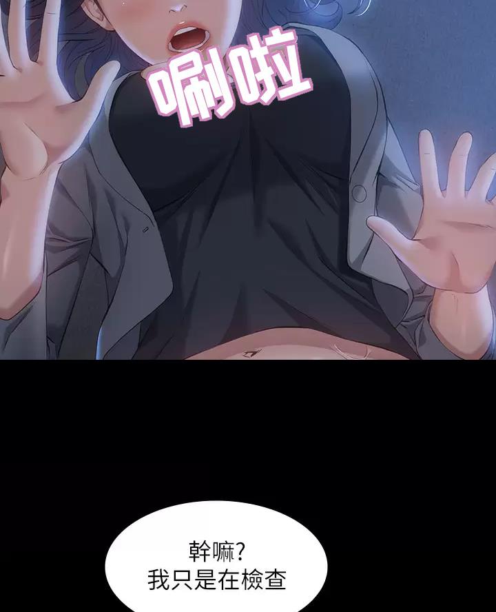第44话42