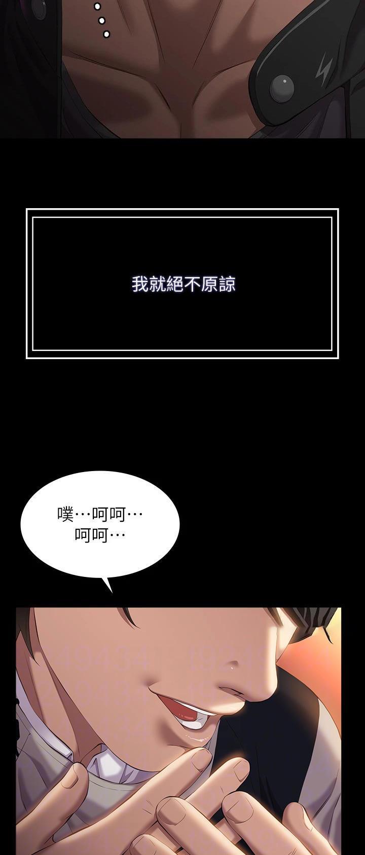 第73话14