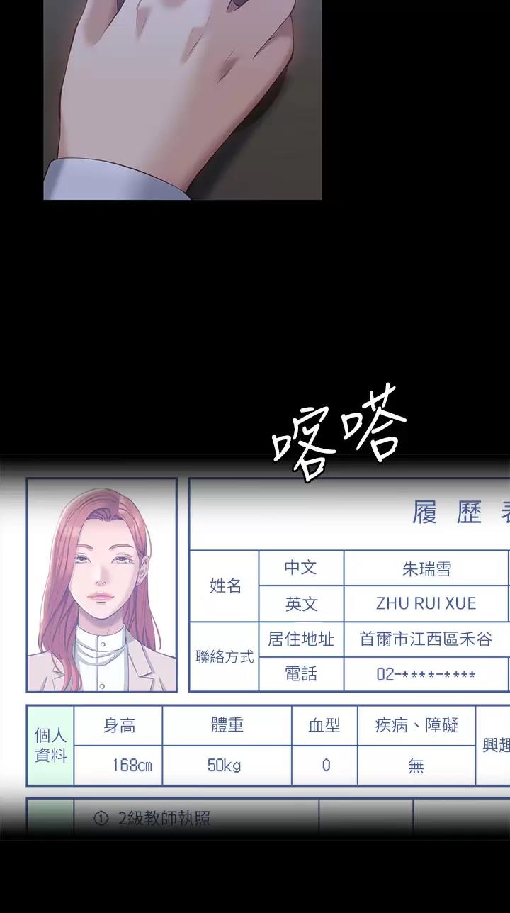 第57话13