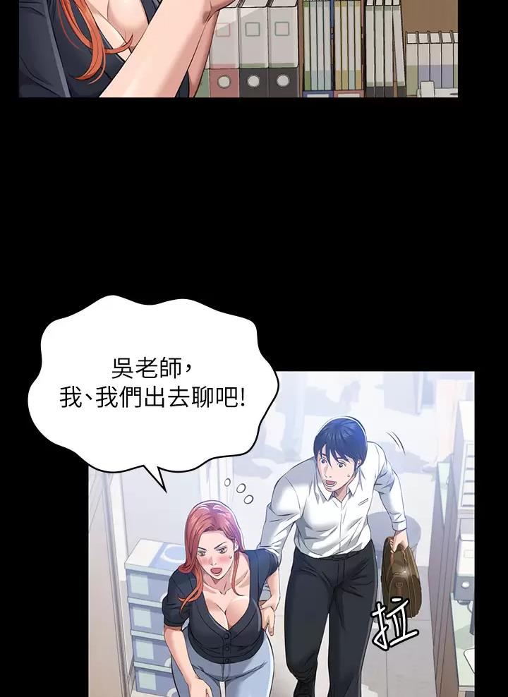 第50话5