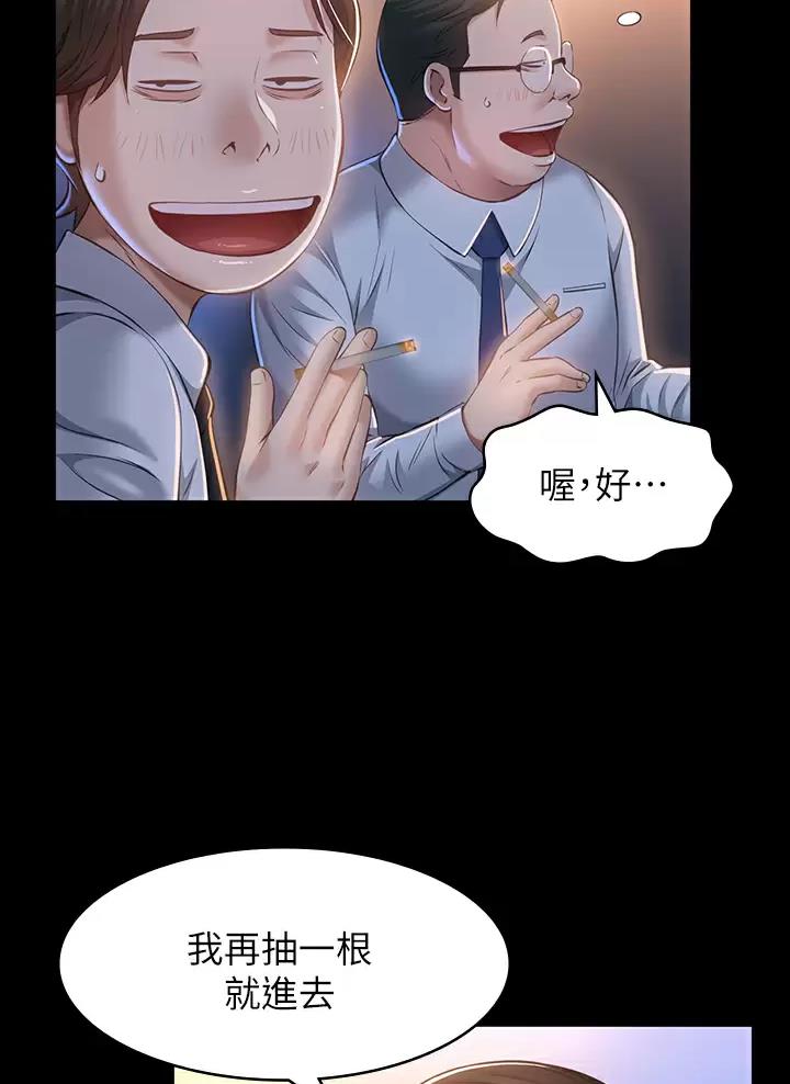 第51话35
