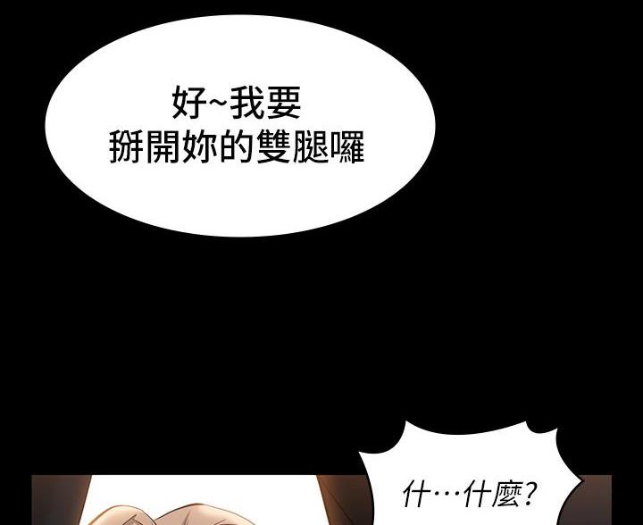 第22话57