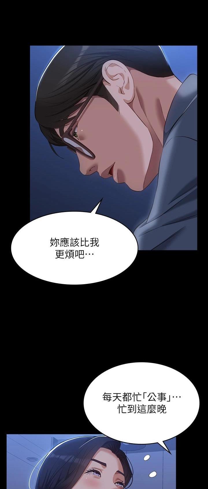 第71话14